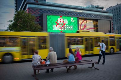 bus à Minsk