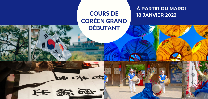 Nouvelle formation : cours de coréen au CLA