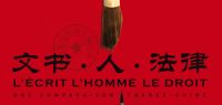 Affiche Chine